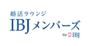 IBJメンバーズ