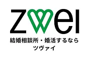 ツヴァイ
